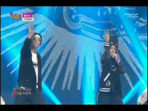 150207  1PUNCH - 돌려놔