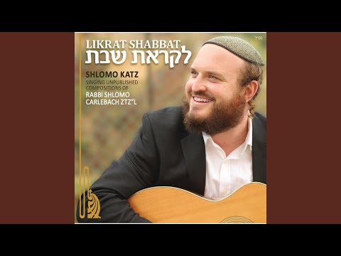 Leshana Haba'ah video