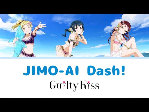 JIMO-AI Dash! 【Guilty Kiss Mix】- FULL COLOR CODED LYRICS ...