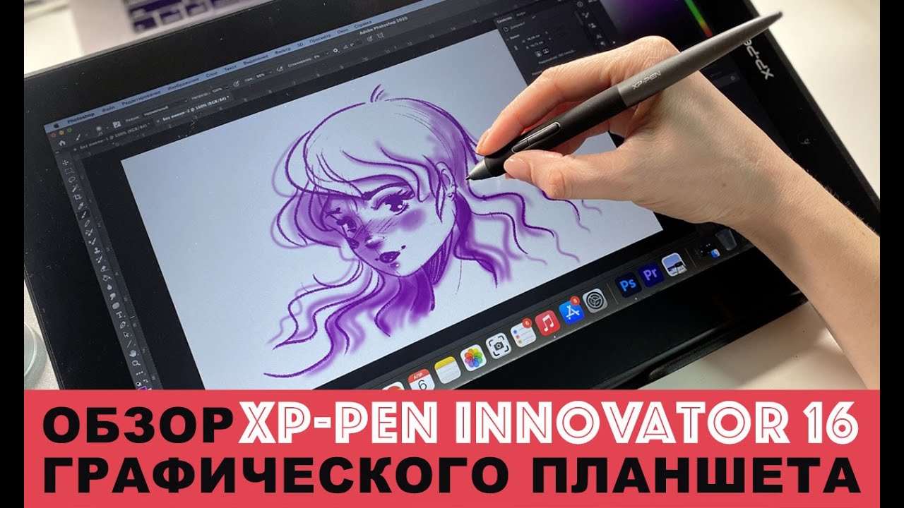 Интерактивный монитор-планшет XP-PEN Innovator 16 FHD IPS