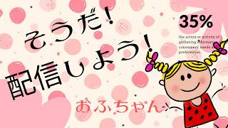【雑談配信】お絵描きしたり、なんかしたりする！