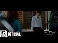 Bumkey - Love One (OST. Lovely Horribly)