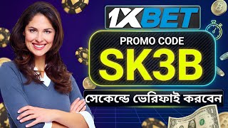1xbet Promo Code 2026 / Free Boost 1xbet For Registration / How To Create 1xbet 