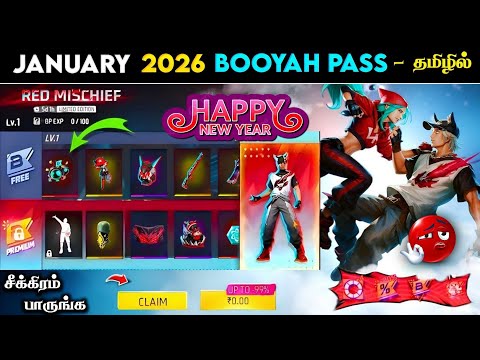 HIT TAMIZHA GAMING and HTG ARMY