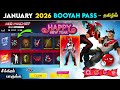 JANUARY 2026 BOOYAH PASS FREE FIRE NEXT BOOYAH PASS FREE FIRE IN TAMIL NEXT RANK SEASON REWARDS