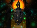 Nam Tujhe Gheta Deva