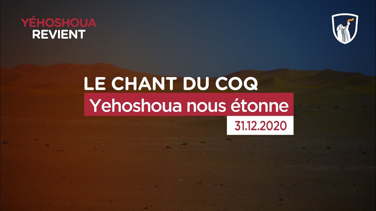 Thumbnail of video: Yéhoshoua nous étonne