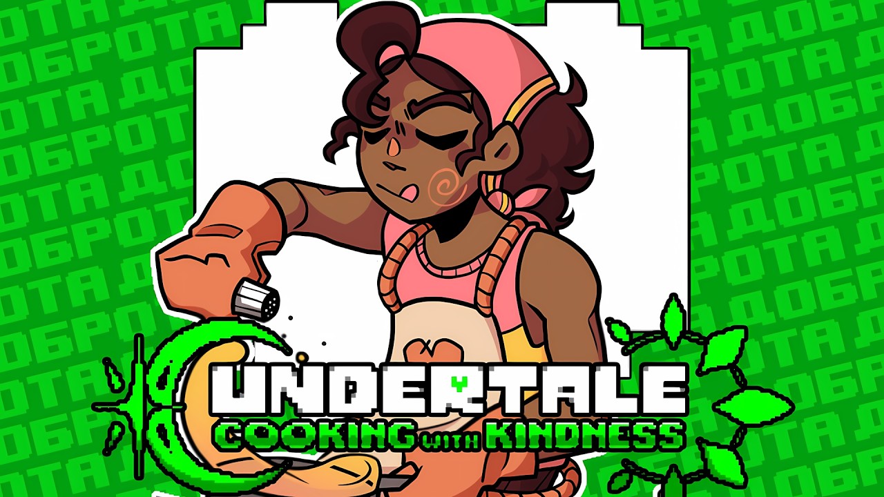 Undertale Cooking with Kindness | Прохождение
