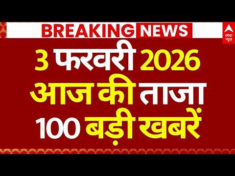 Superfast News LIVE: Headlines Today | Breaking News | Aaj Ki Taja Khabar | Latest | Hindi News