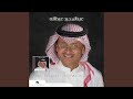 Ehki Bhamsak - Abdul Majeed Abdullah