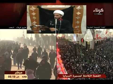 ⁣صوت يقلد الشيخ عبد الزهراء الكعبي / خطبة السيدة زينب عليها السلام ....الشيخ سلام العسكري