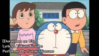 Download lagu Doraemon no Uta (Sakoto Yamano) - Doraemon Opening Song mp3