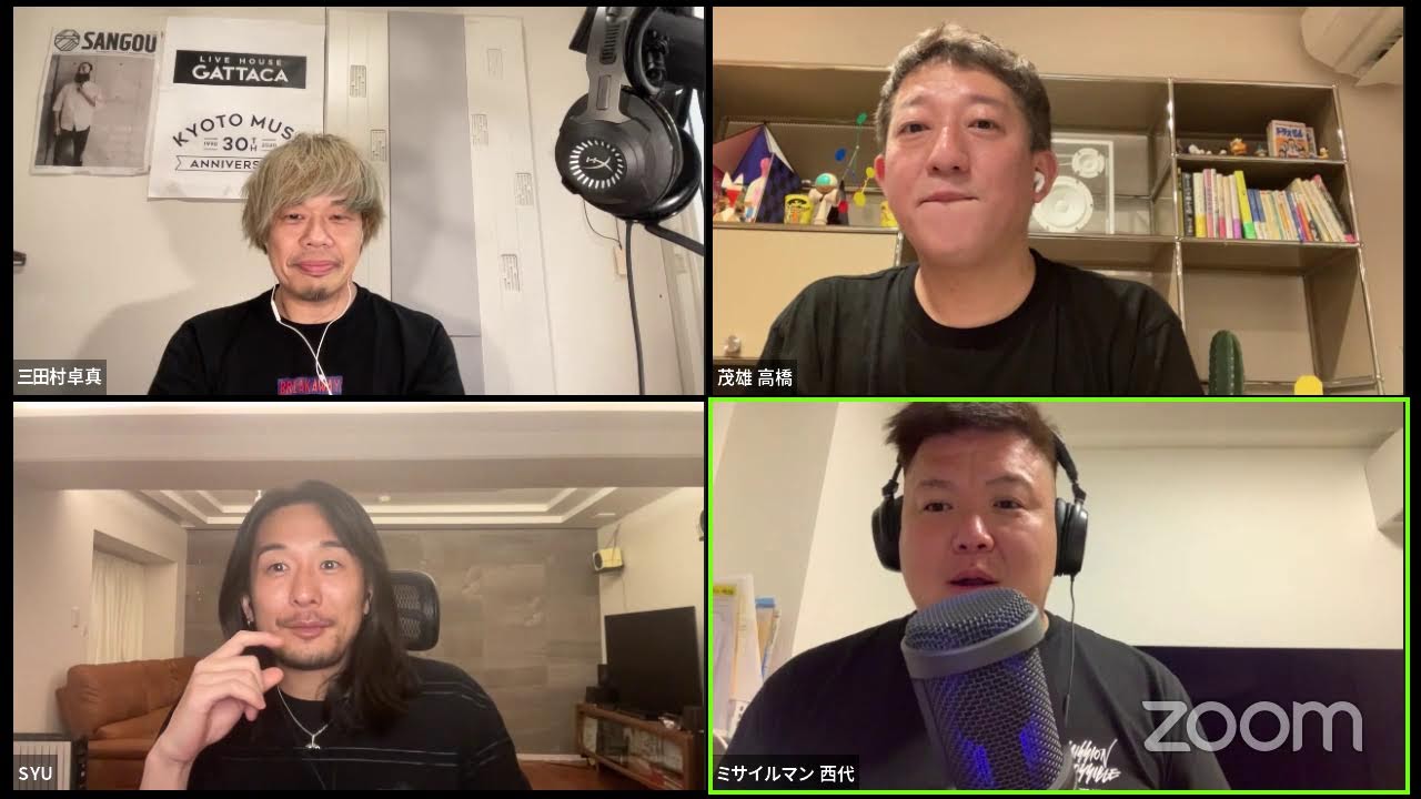 シゲオとタクマのフタリセカイ#めちゃくちゃ久しぶり