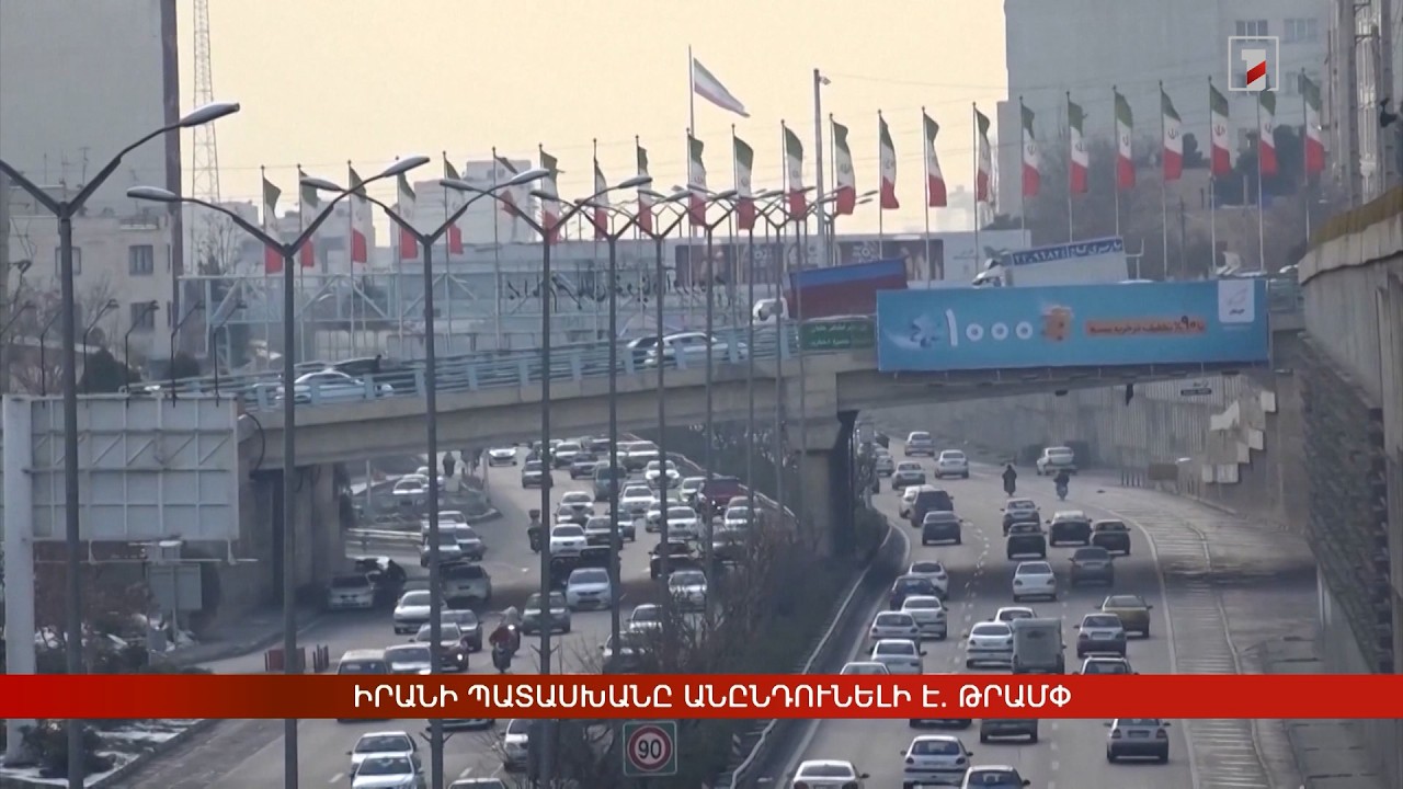 Արևմտահայերէն լուրեր. Մայիս 11. 2026