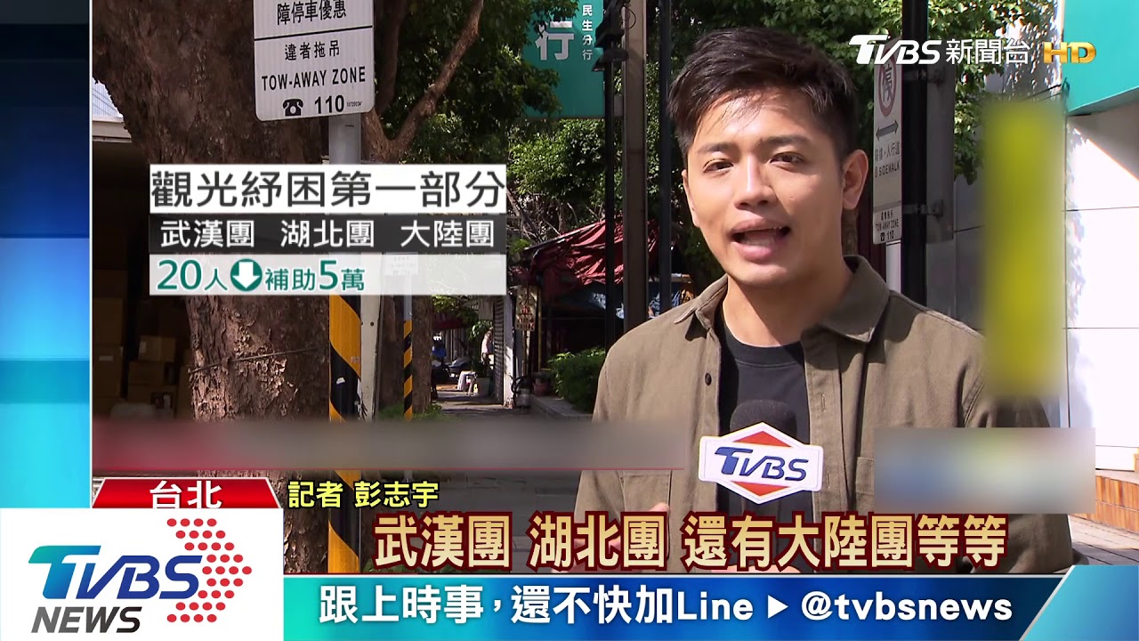 觀光紓困出爐！　「飯店下殺、安心訂房」先自救