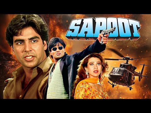 Sapoot (1996) | Akshay Kumar & Sunil Shetty | Action Thriller Film | Sonali Bendre, Karisma Kapoor