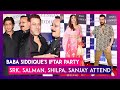 Baba Siddique S Iftar Party 2022 Shah Rukh Salman Host Of Bollywood Celebs Grace The Event
