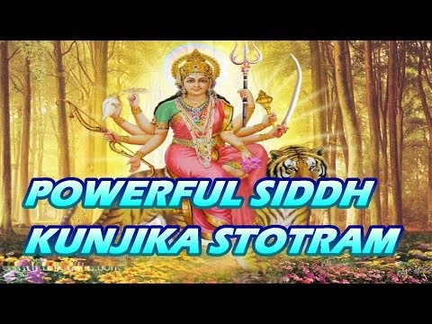 Siddha Kunjika Stotram देवी स्तोत्रं फल श्रुति के साथ (रूद्र यामल तंत्र शिव गौरी संवाद)