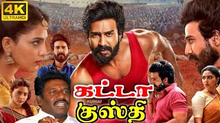 Gatta Kusthi Full Movie In Tamil 2022 | Vishnu Vishal, Aishwarya Lekshmi | 360p Facts & Review