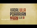 Love WhatsApp Status Tamil