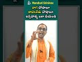 రాహు కేతు దోషాలు పోగొట్టే తేలిక మార్�