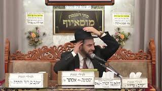 הרב מאיר פנחסי  •  אקטואליה (בית הכנסת מוסאיוף) - התמונה מוצגת ישירות מתוך אתר האינטרנט יוטיוב. זכויות היוצרים בתמונה שייכות ליוצרה. קישור קרדיט למקור התוכן נמצא בתוך דף הסרטון