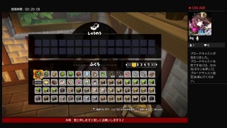 初見♪ドラクエ　ビルダーズ2　[無言]開拓·建築　マイペースでゆっくりやります！