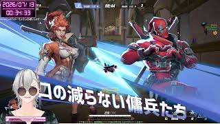 マーベルライバルズ：リスにはヘイト高めのエルサ（S9.0）