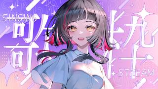 【 1周年まであと5日  / #歌枠 】オールジャンル歌枠✨ #shorts #作業用bgm  #karaoke【 #無原唱レコード / #朱名  】