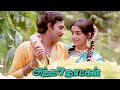 Andha 7 Naatkal 1981 FULL HD Tamil Movie Bhagyaraj Ambika Rajesh Pandiarajan OldMovies