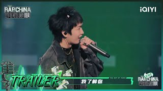 [音樂] 巔峰對決第10期預告：項鏈搶奪最終之戰