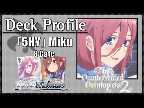 【Deck Profile】 ｢5HY｣ 8 Gate Miku Deck