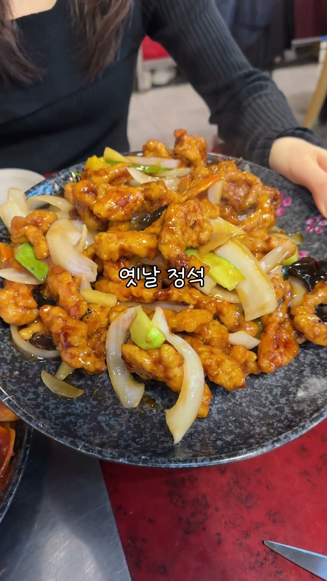 서울역 노포 중식당 맛집 위치정보 공유 — 광화문 근처 맛집