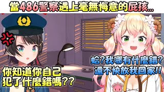 [Vtub] 憾！酥ㄆ捏捏雞因一妻多夫罪遭逮捕