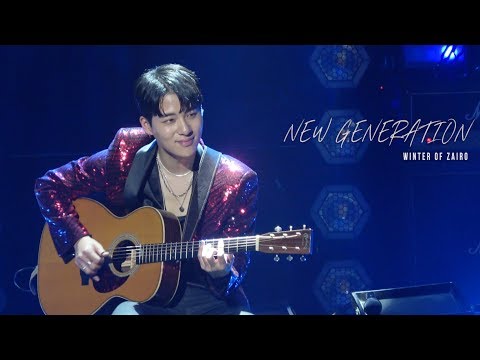 191207 자이로 (안중재/zairo) 단독콘서트 WINTER OF ZAIRO - New Generation