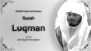 Download lagu Luqman | سورة لقمان | Sheikh Yasser al Dosari | English Translation | الشيخ ياسر الدوسري mp3