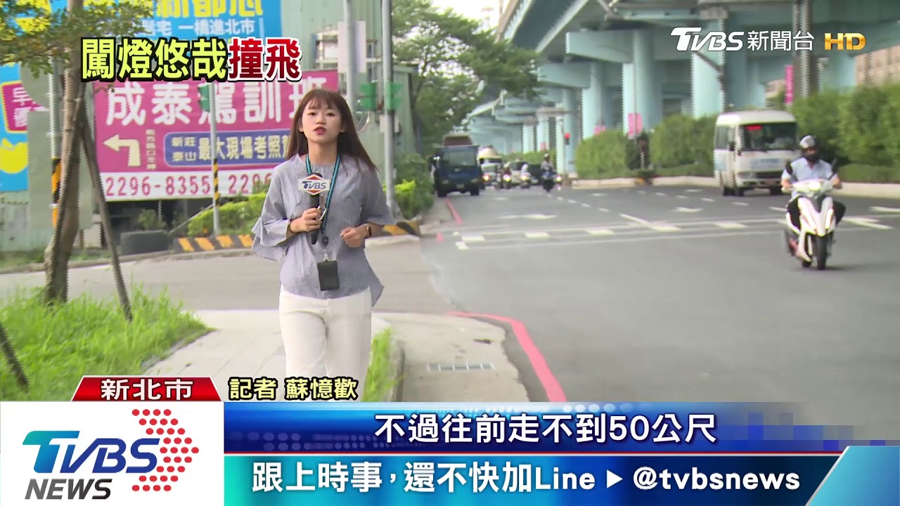 來不及過!綠燈亮車潮迎面來 婦遭撞