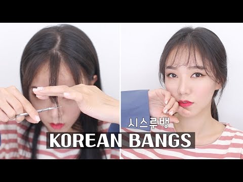 KOREAN "SEE THROUGH" BANGS TUTORIAL | 시스루뱅 앞머리