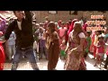 Mando Mando Tel Dinesh Gurjar Rasiya Dance