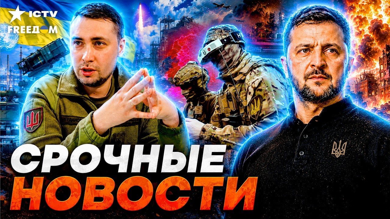 УКРАИНА ДЕЛАЕТ НЕВОЗМОЖНОЕ! Буданов объяснил, на чем строится новая оборона.