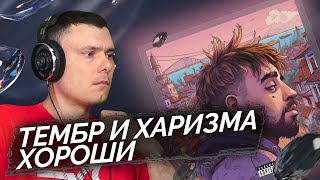 Медиа рецензия