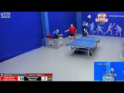 09:30 Кирсанов Константин 3-0 Николенко Максим  стол 4  Юг-1  06.01.21
