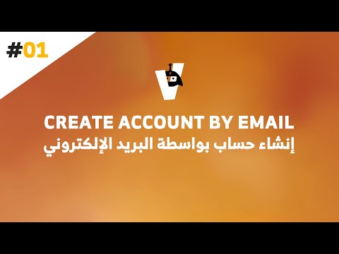 شرح منصة VBotsPro - الفيديو الأول