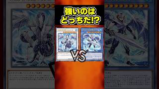 【遊戯王】氷結界の龍 トリシューラvsトリシューラの影霊衣