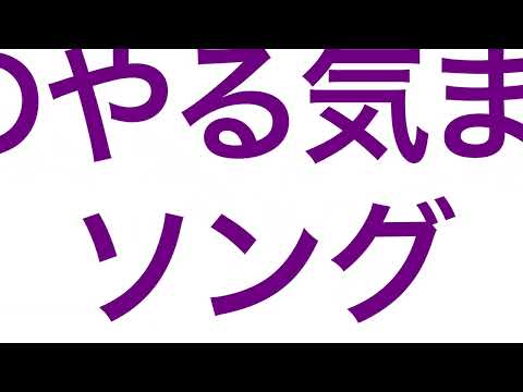 Chibi Maruko-chan KinKi no Yaruki Manman Song KinKi Kids