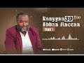 Rayyaa Abbaa Maccaa Haaraya 39ffaa Bara 1447 Hijraa