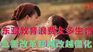 [問卦] 儒家思想是不是=奴家思想？