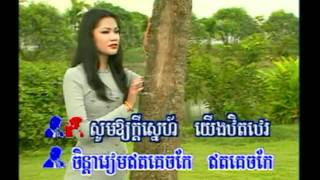 សូមអោយពិតដូចវាចា.mp4