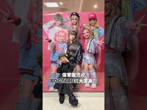 りゅあちゃんにサプライズ💛 ##shorts