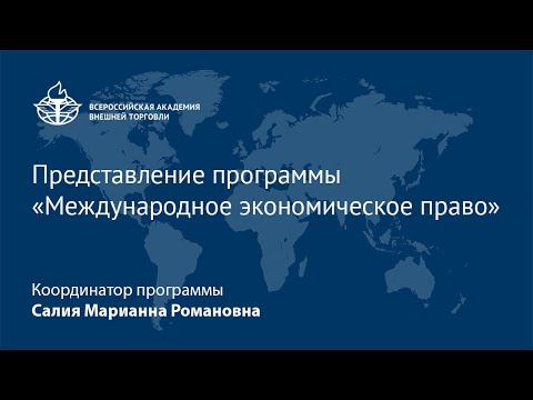 НИКИТЕНКО ВАВТ